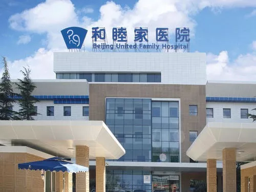 广州和睦家