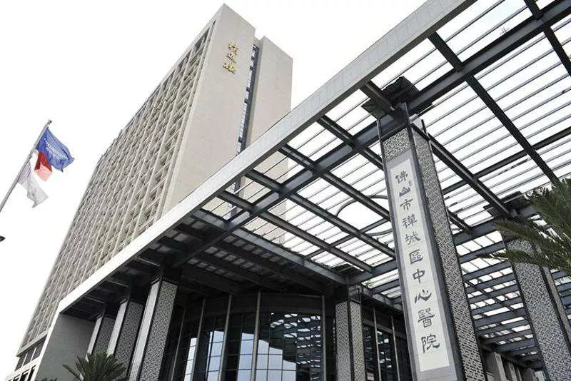 佛山复星禅诚医院